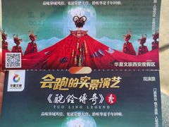 -华夏文旅海洋公园