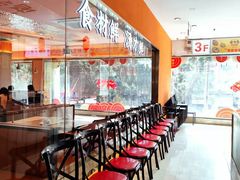等位区-淼福猪肚鸡·椰子鸡火锅(大沙地店)