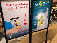 -BINGO COFFEE宾果彩咖(大东方店)