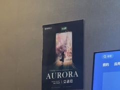 -屋有岛沉浸游戏旗舰店(中山公园店)
