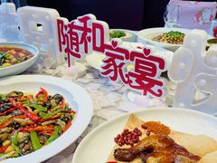 -随和家宴·川菜(杜甫草堂店)