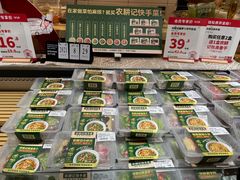 -坂田天虹