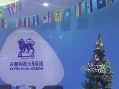 -关键词英语·青少儿·语言培训(龙华壹方天地校区)