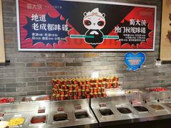 -蜀大侠火锅(森兰花园城店)