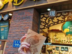 -叶氏麻糍(鼓浪屿店)