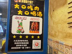 用餐区-丝路疆味新疆喀什餐厅(保利广场对面金地太阳城店)