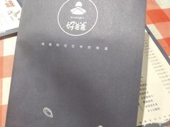 菜单-好爸爸(箕漕街店)
