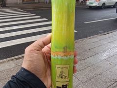 -百饼园(澳门路店)