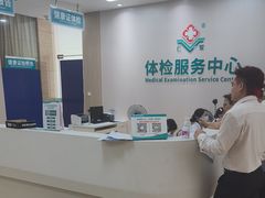 -广州仁爱天河医院