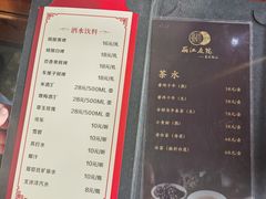 -丽江庭院之爱在路上(西单店)