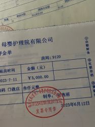 -保丽宝泰母婴护理院·月子中心·产康·中医(常州店)