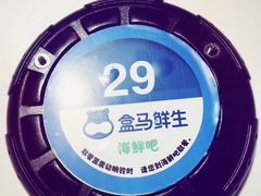 -盒马鲜生(大成店)