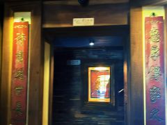 -小吊梨汤·北京菜(香山店)