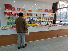-北京稻香村(第三店)