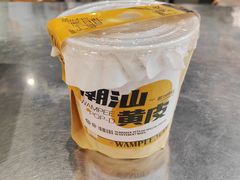 -淡马茶坊(深圳宝安壹方城店)