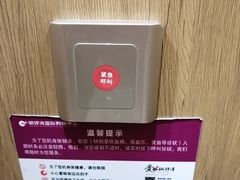 -铜锣湾国际购物中心