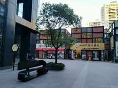 -海上海弘基休闲广场