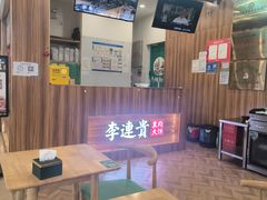-李连贵熏肉大饼(金隅嘉品Mall店)