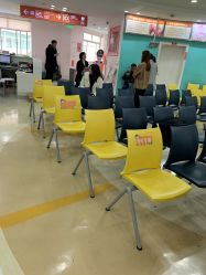 -上海市长宁区妇幼保健院