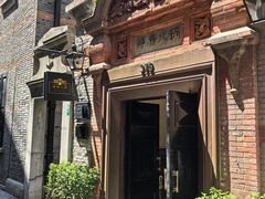 -洋房火锅(上海新天地南北里店)