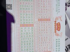 菜单-惠食佳·朱雀(东方商厦店)