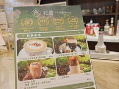 -花舍·新派粤菜·西餐·下午茶(亚运村·鸟巢店)