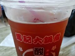 -马记大锅煮(总店)