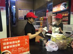 -八婆婆烧仙草(中山路店)