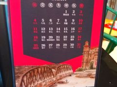 -上海外滩英迪格酒店