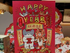 -猫的天空之城概念书店(苏州诚品店)