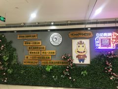 -H次元沉浸剧情密室(街道口店)