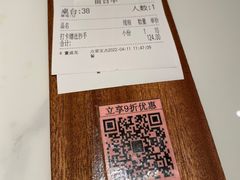 -上上席川菜(凯德乐峰广场店)
