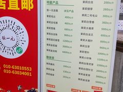 -张一元(总店)