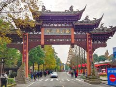 -崇州市街子古镇