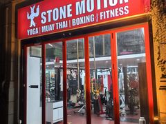 -Stone Motion Fitness 释动健身