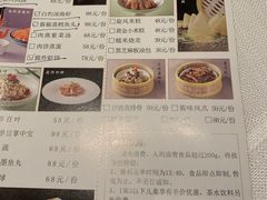 -醉辉皇上海之巅(上海中心大厦店)