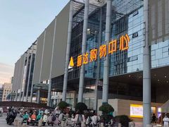 -丽达购物中心(崂山店)