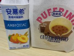 -PUFFRING帕芙琳(延兴门店)