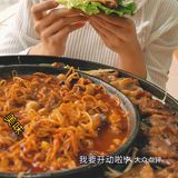 顺德容桂探店 | 韩国人都喜欢吃的八爪鱼[馋]火锅