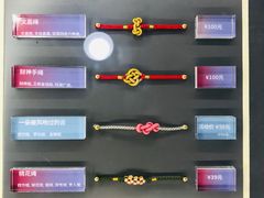 -结绳记(国瑞店)
