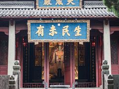 -孔氏南宗家庙