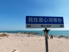 -青岛崂山太清宫