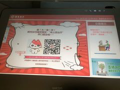 -招商银行(郑州内环路支行)