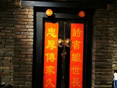 门面-和平菓局(王府井店)