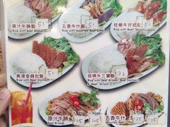 -香港鱼蛋皇