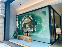 -小西家作(富力爱丁堡店)