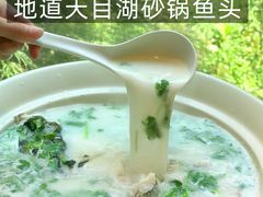 -久宴·天目湖大鱼头(恐龙园店)