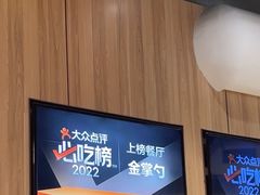 -金掌勺锅包肉(华润万象城店)