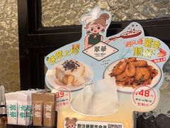 -翠华餐厅(德基广场店)
