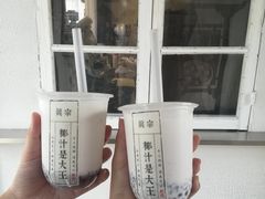 -眞宗·椰汁是大王(小娄巷店)